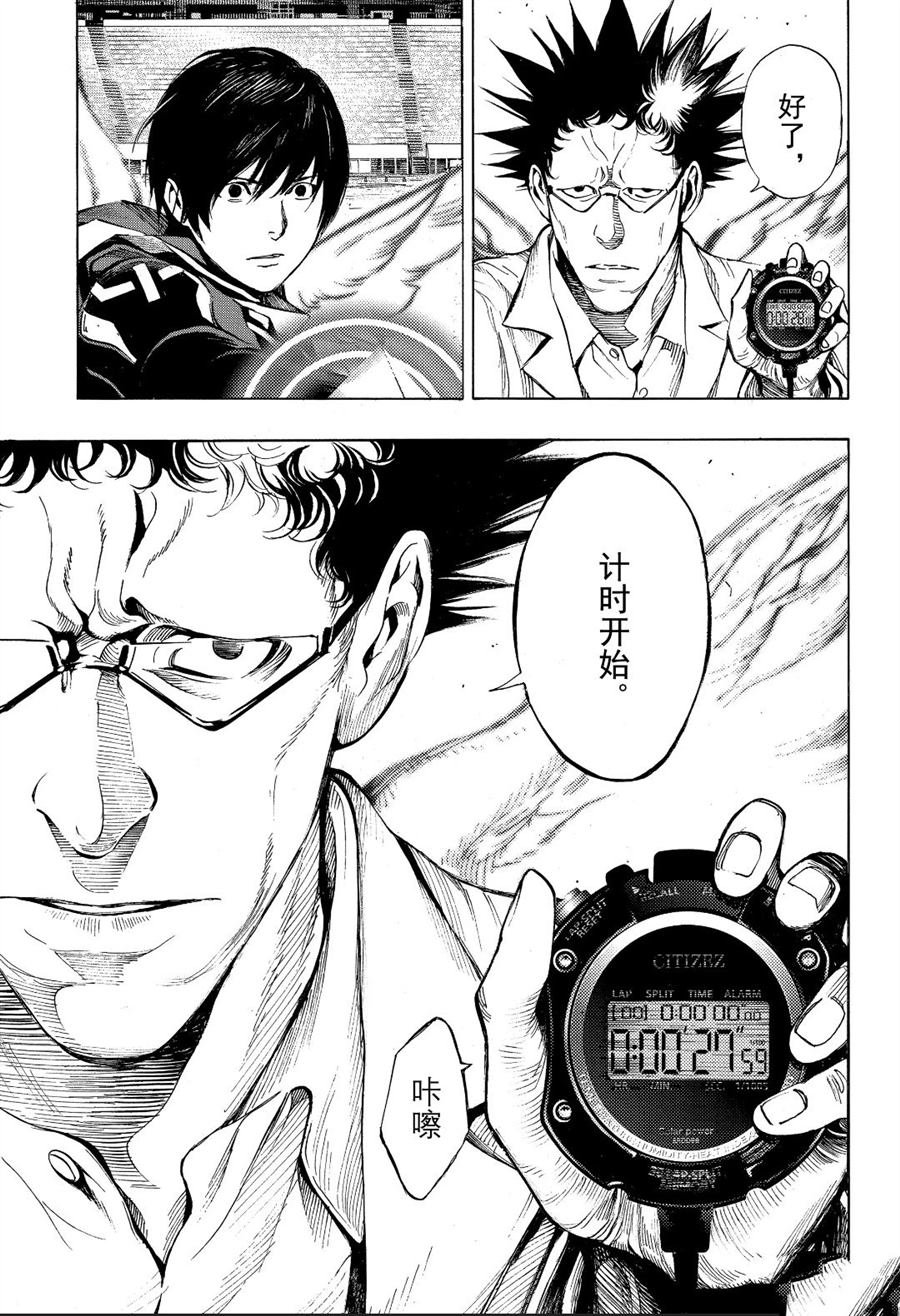 第52话 试看版