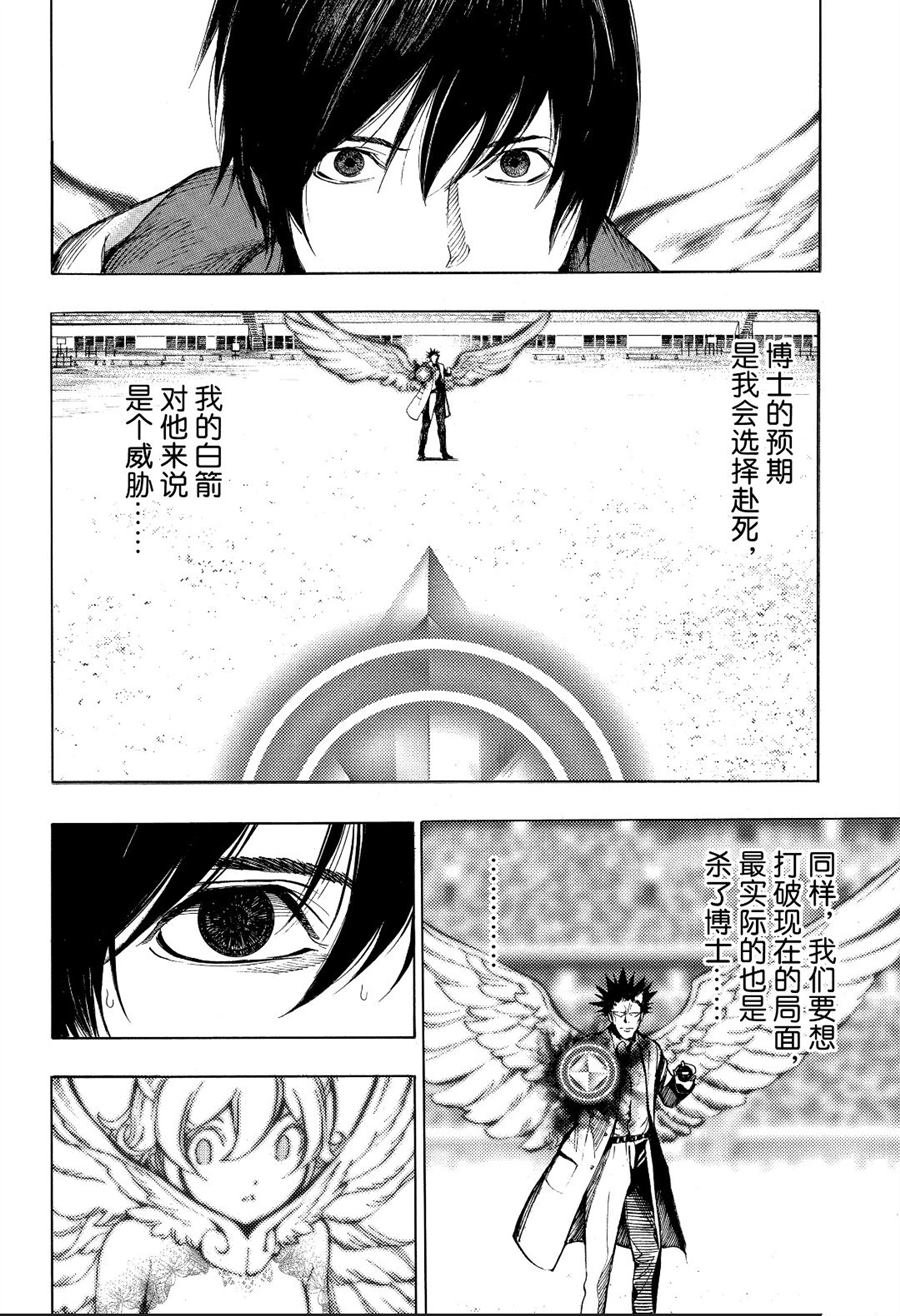 第52话 试看版