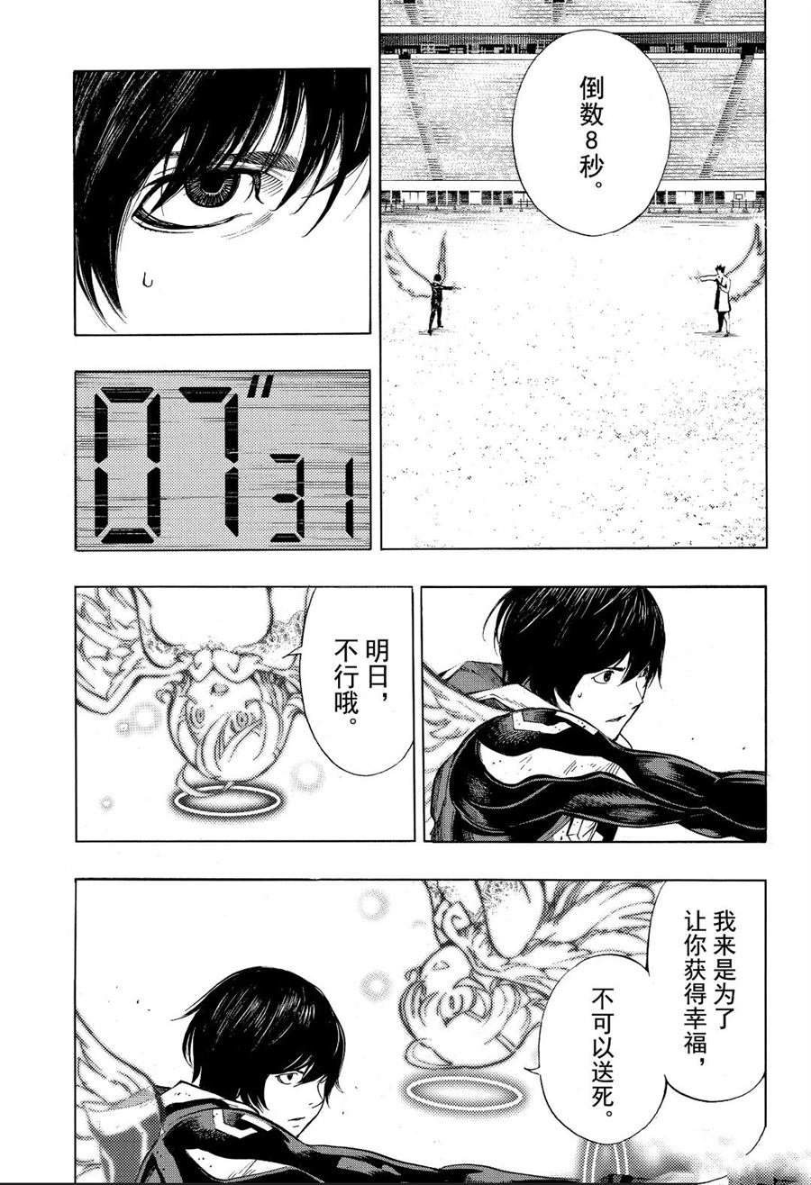 第52话 试看版