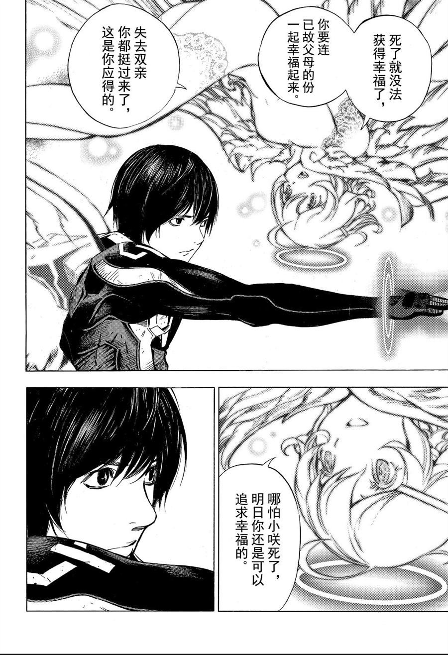 第52话 试看版