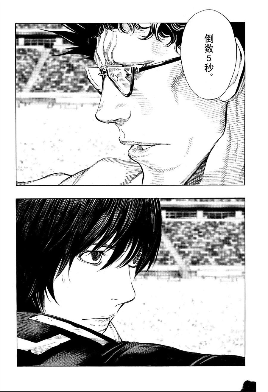 第52话 试看版