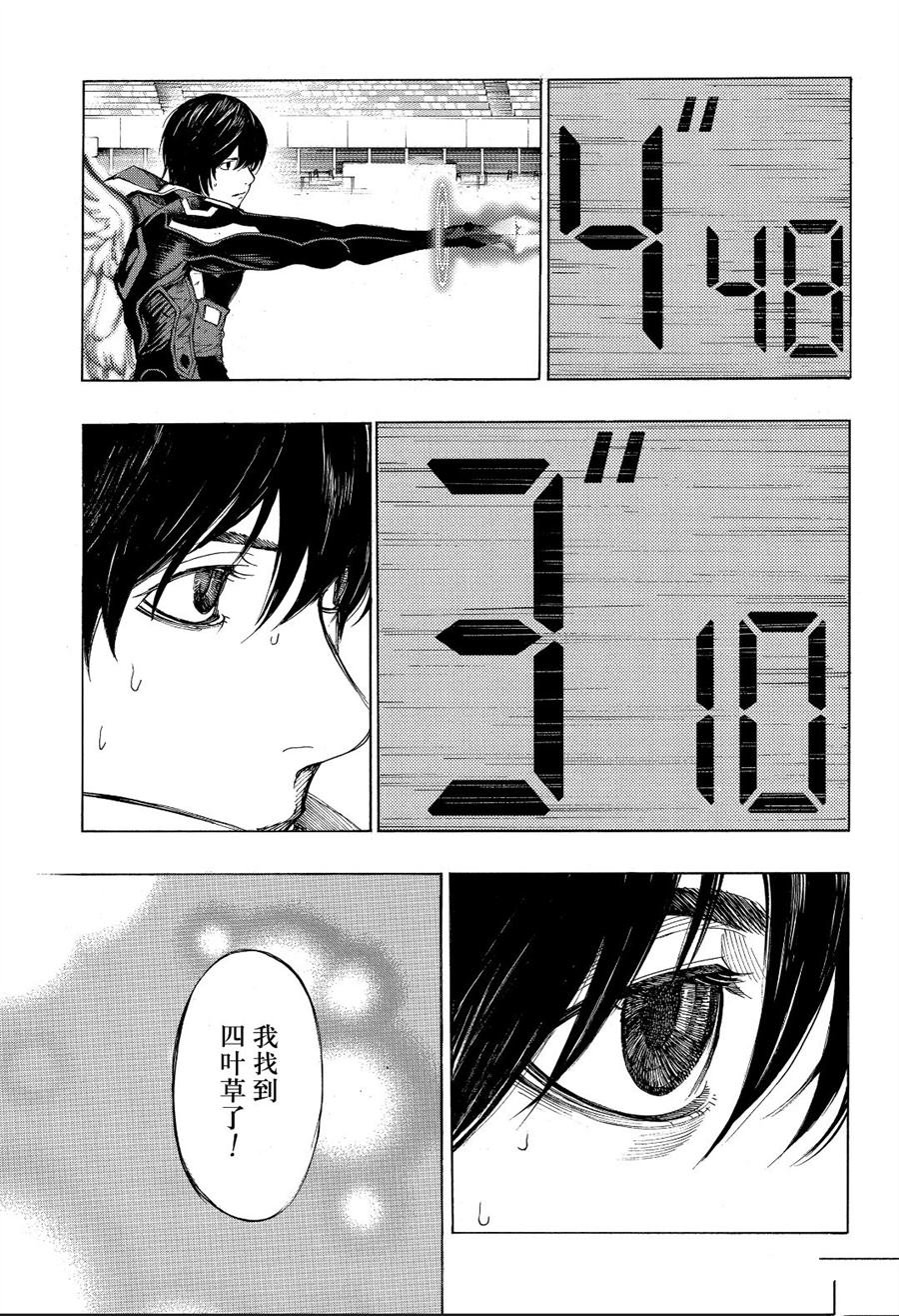 第52话 试看版