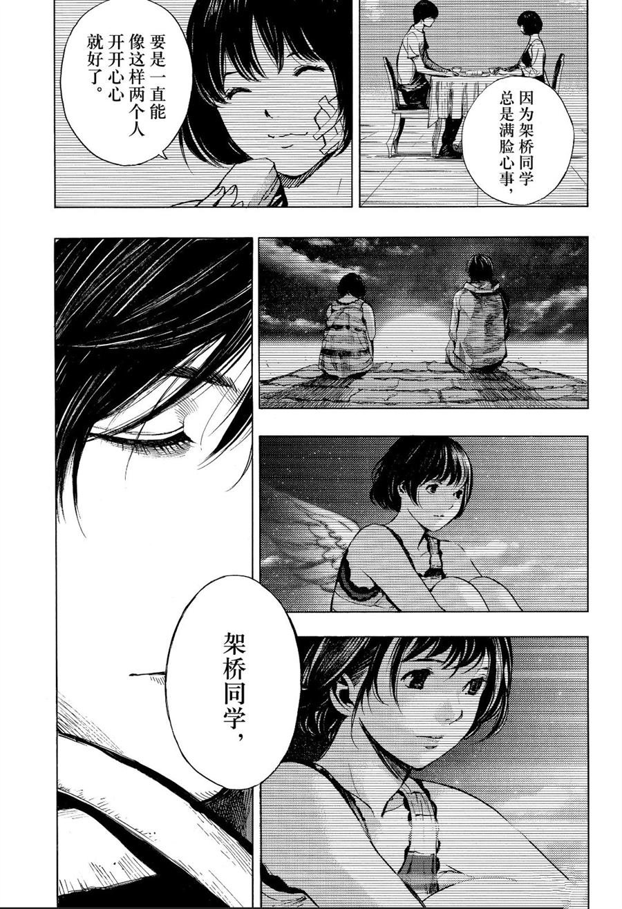 第52话 试看版