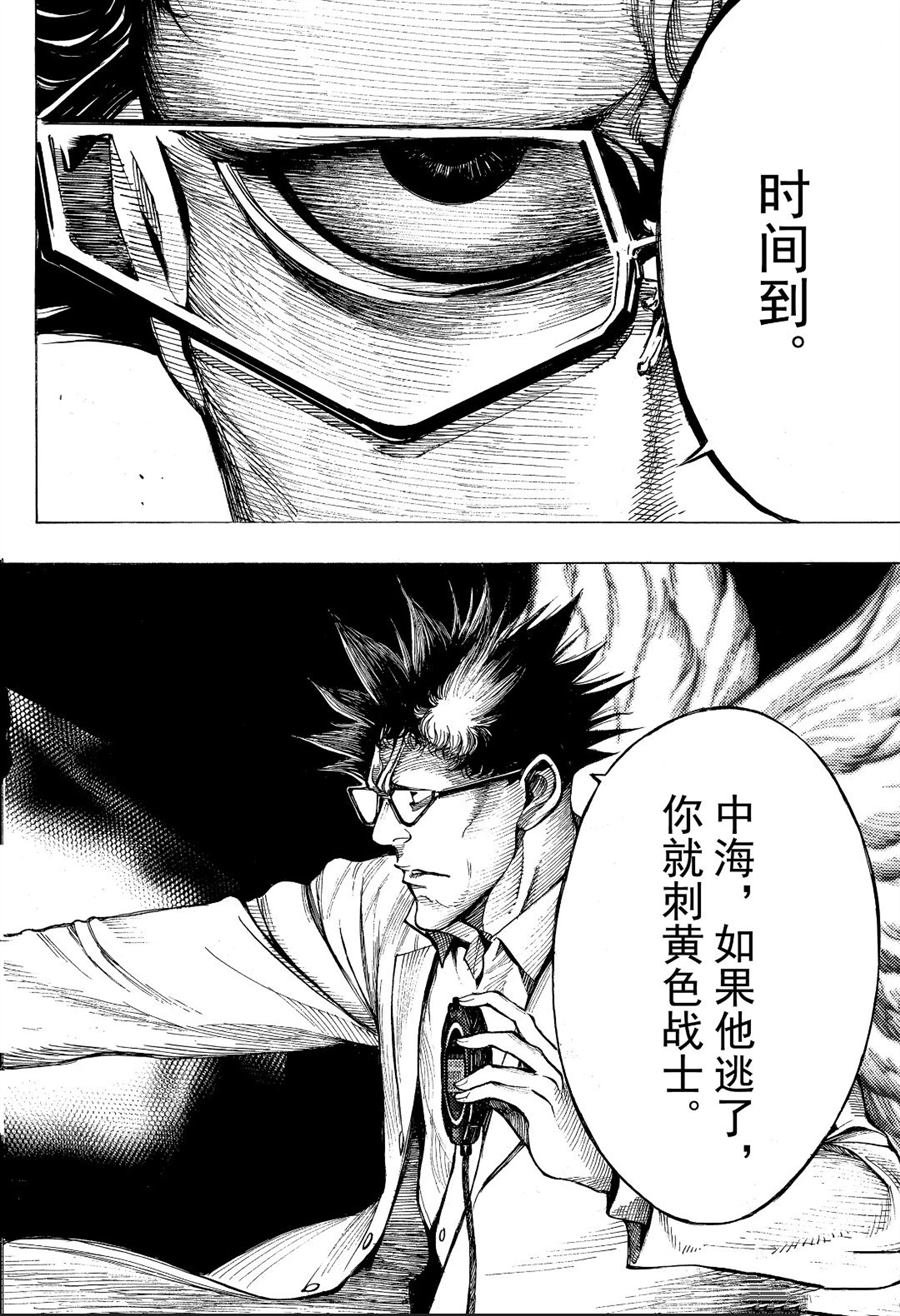 第52话 试看版