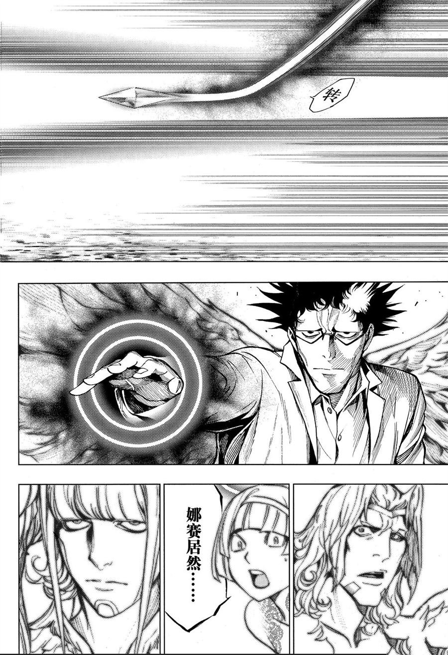 第52话 试看版