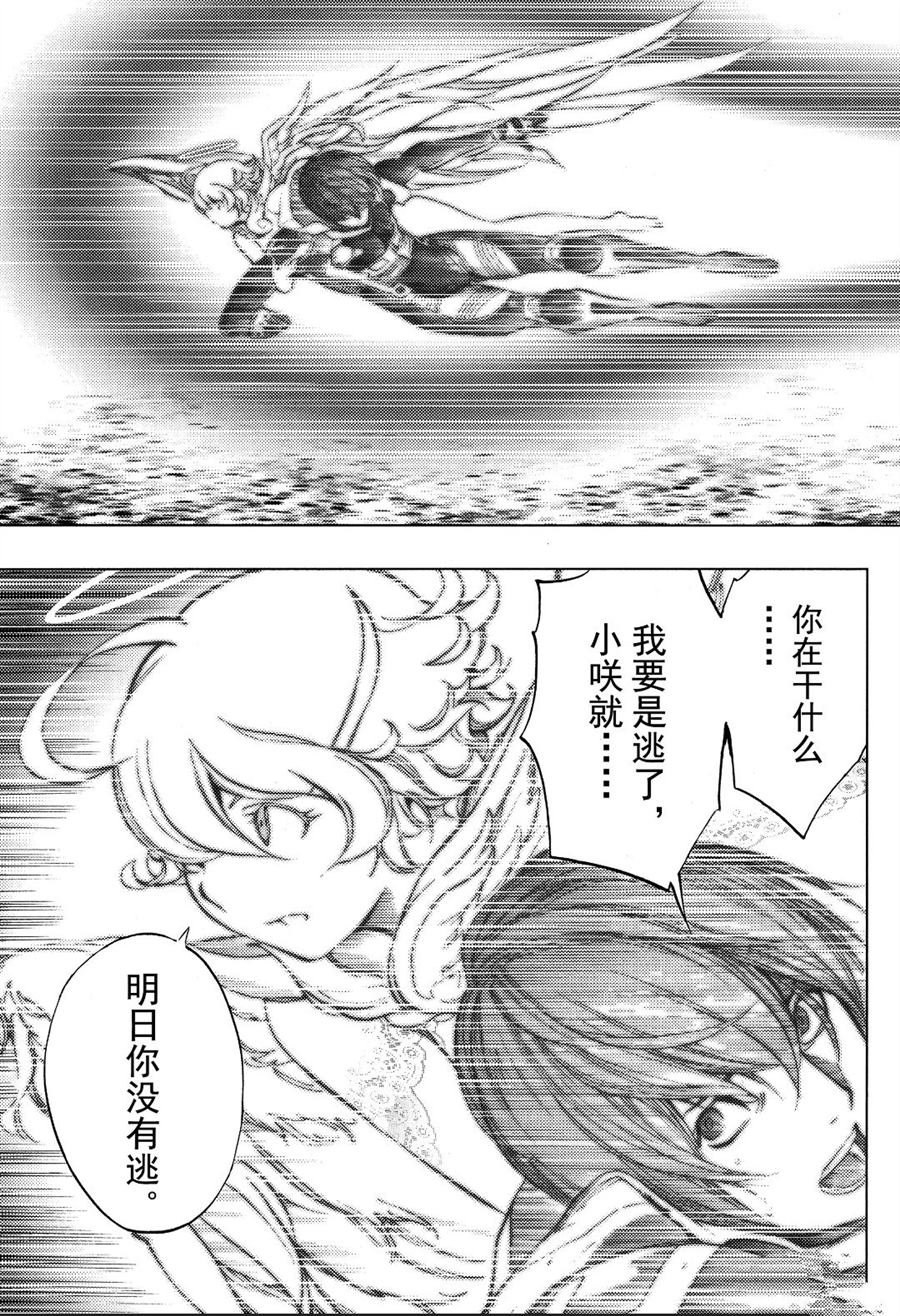第52话 试看版