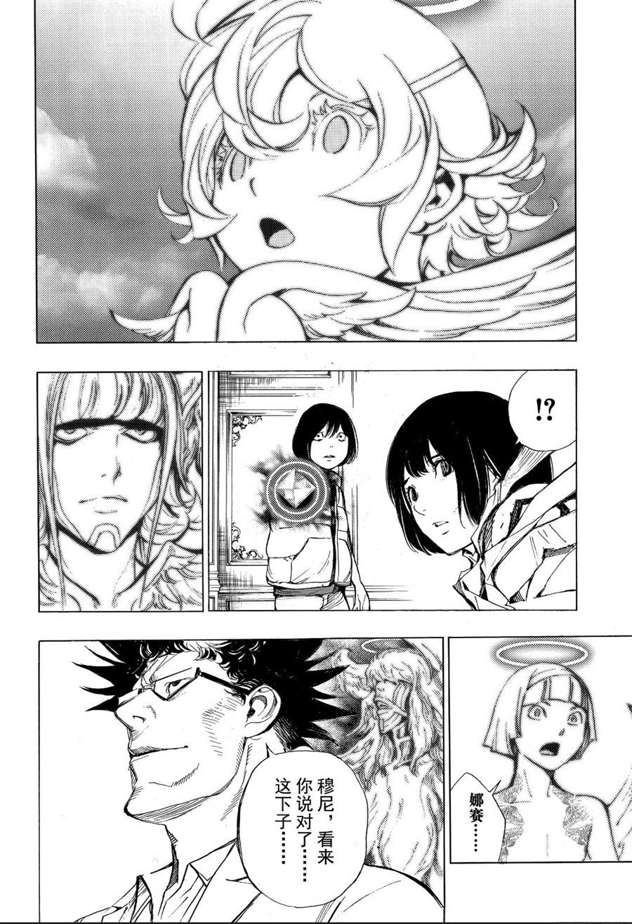 第52话 试看版