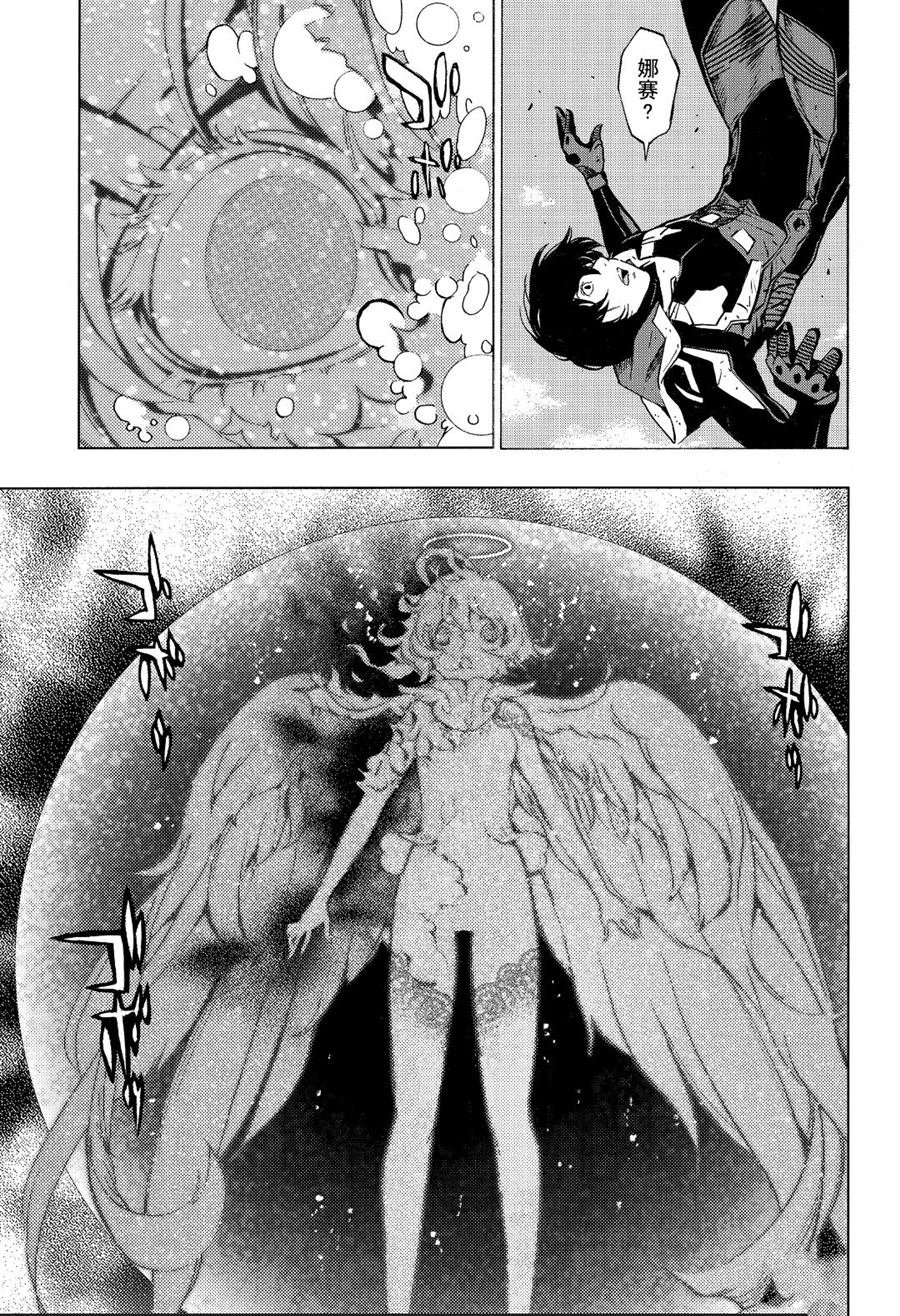 第52话 试看版