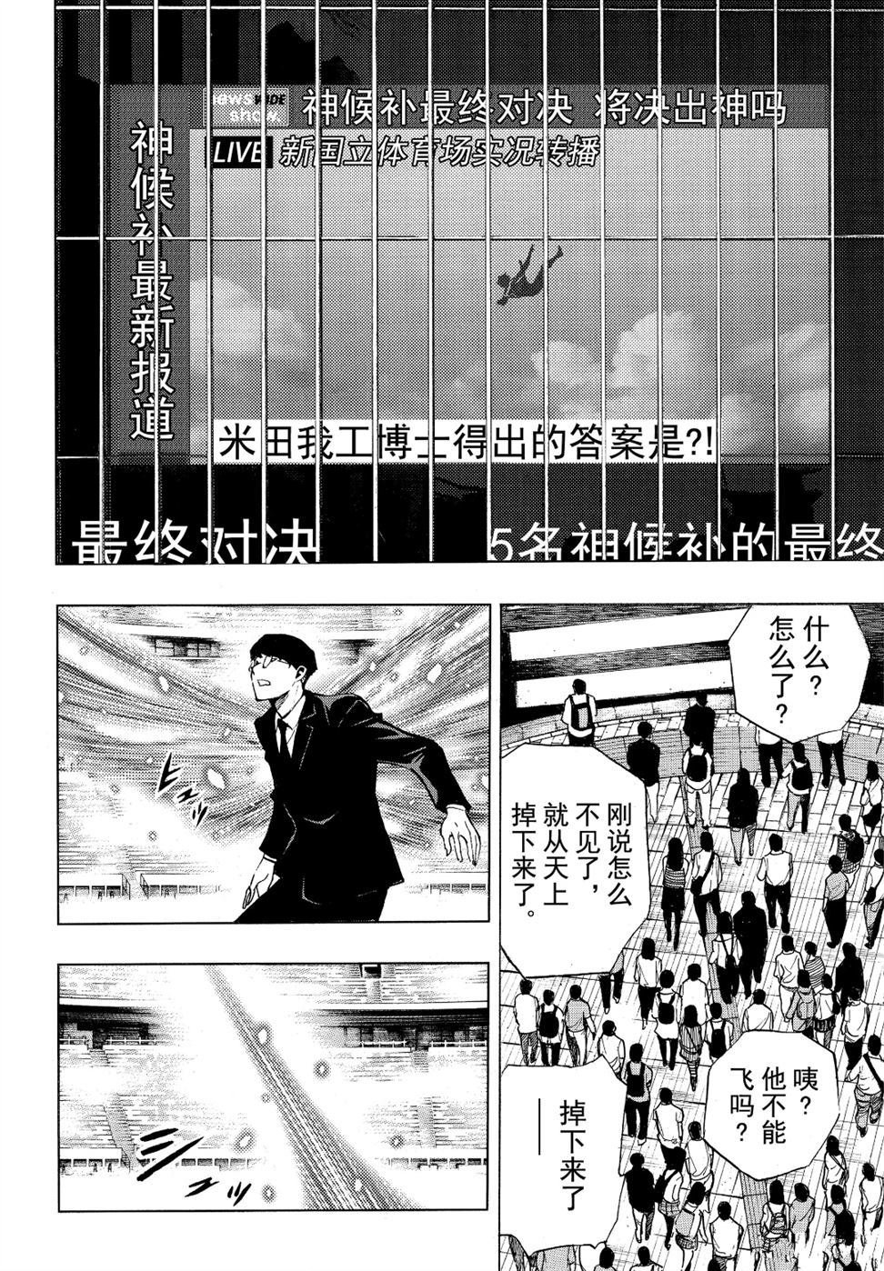 第53话 试看版