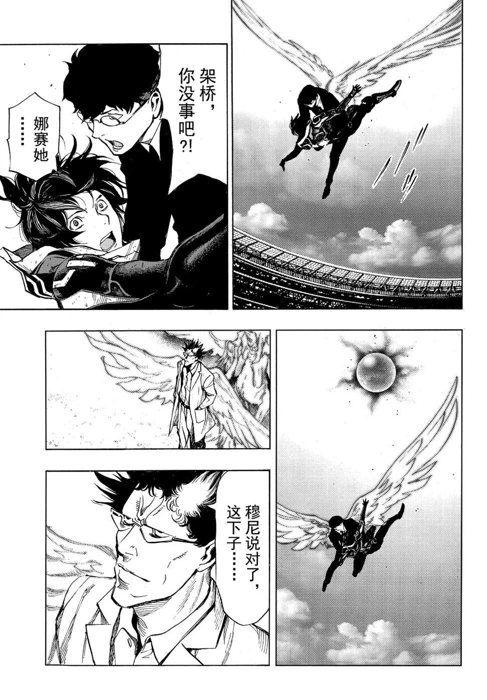 第53话 试看版