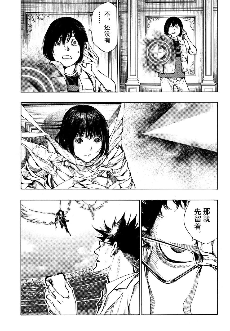 第53话 试看版