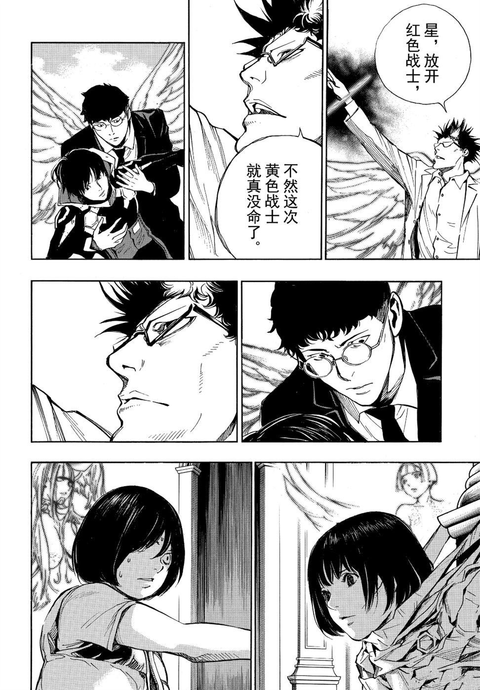 第53话 试看版