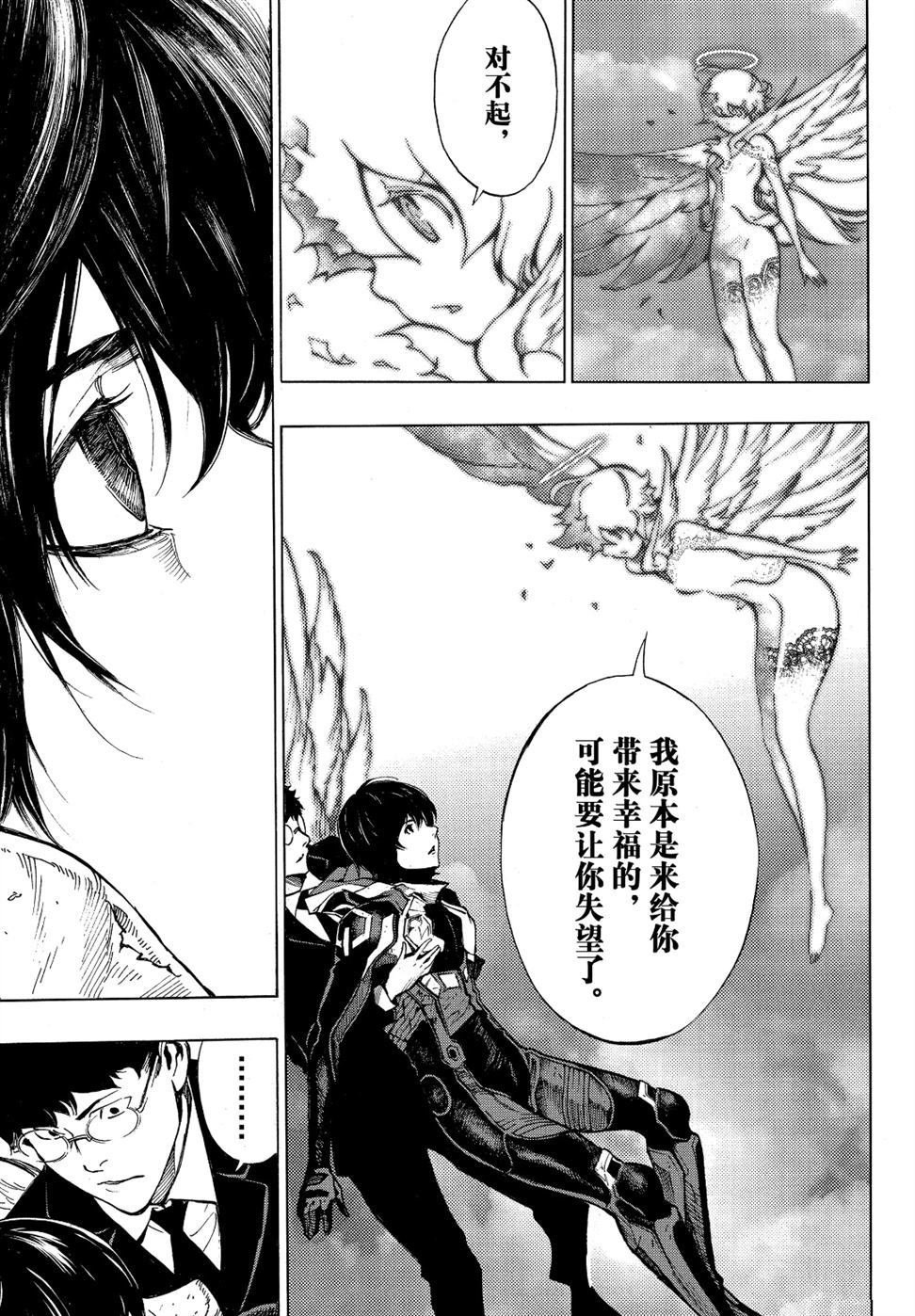 第53话 试看版