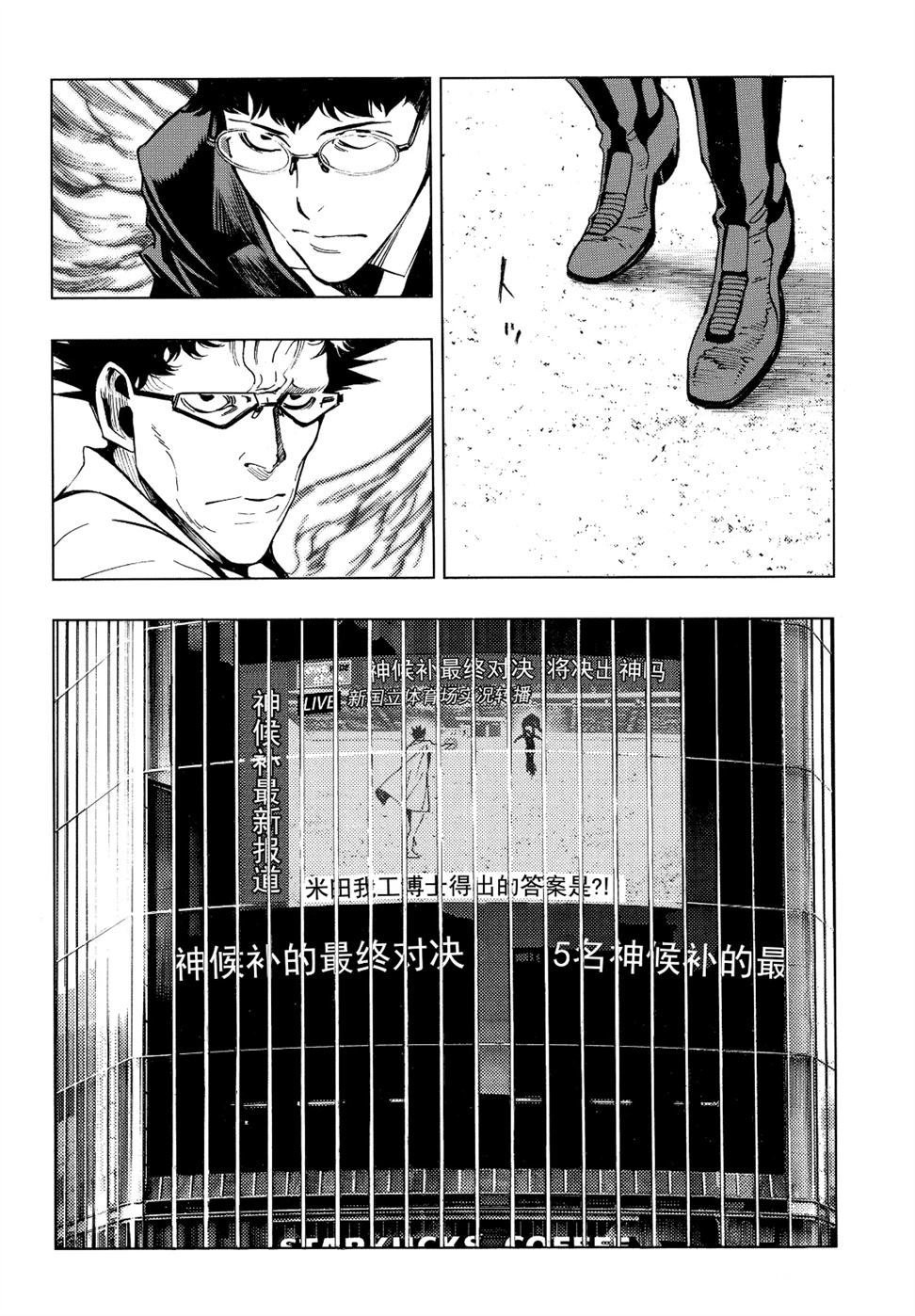 第53话 试看版