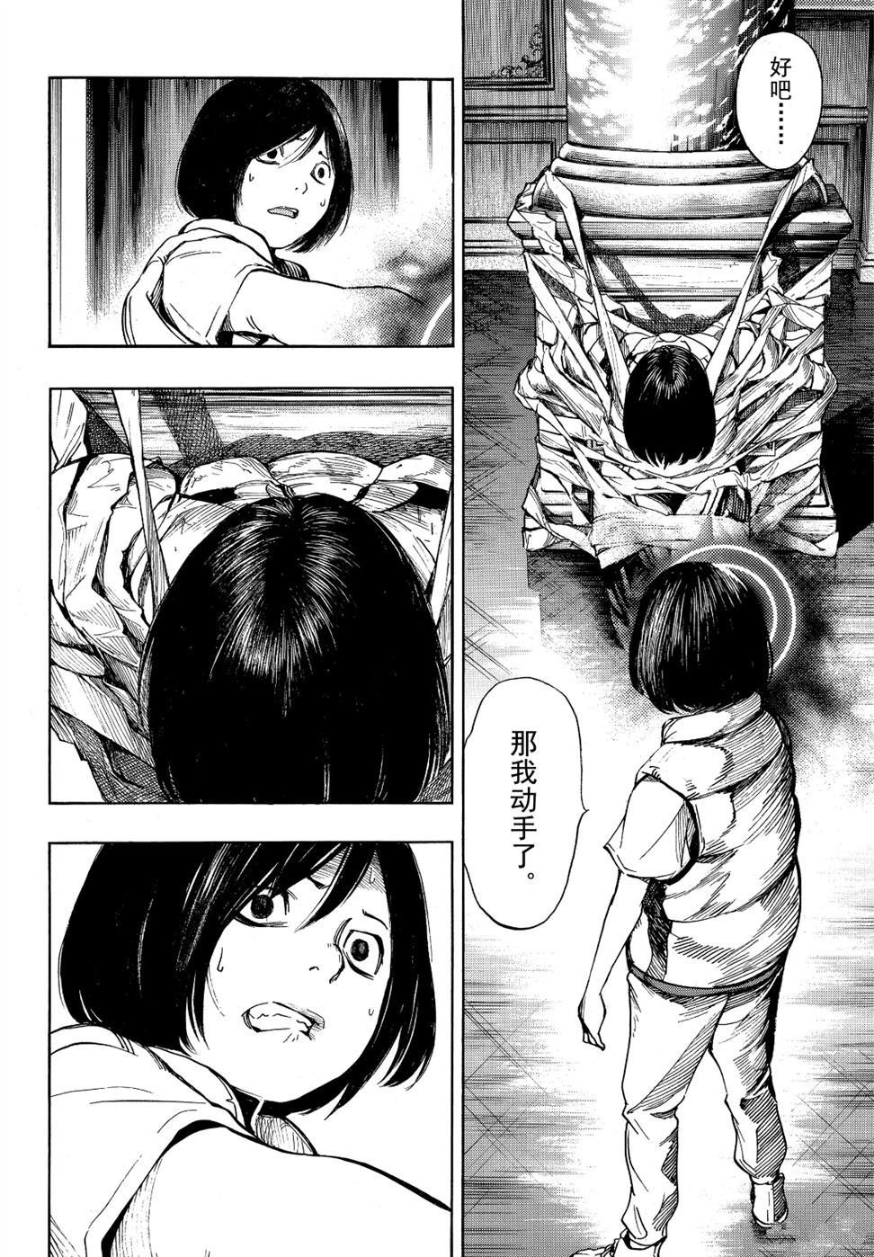第53话 试看版