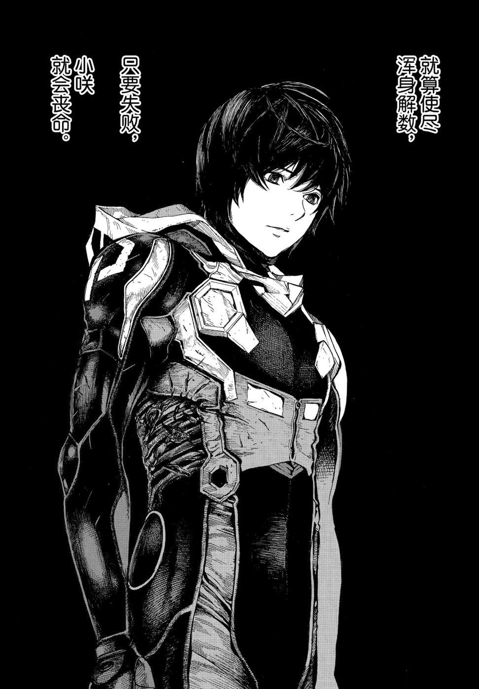 第53话 试看版