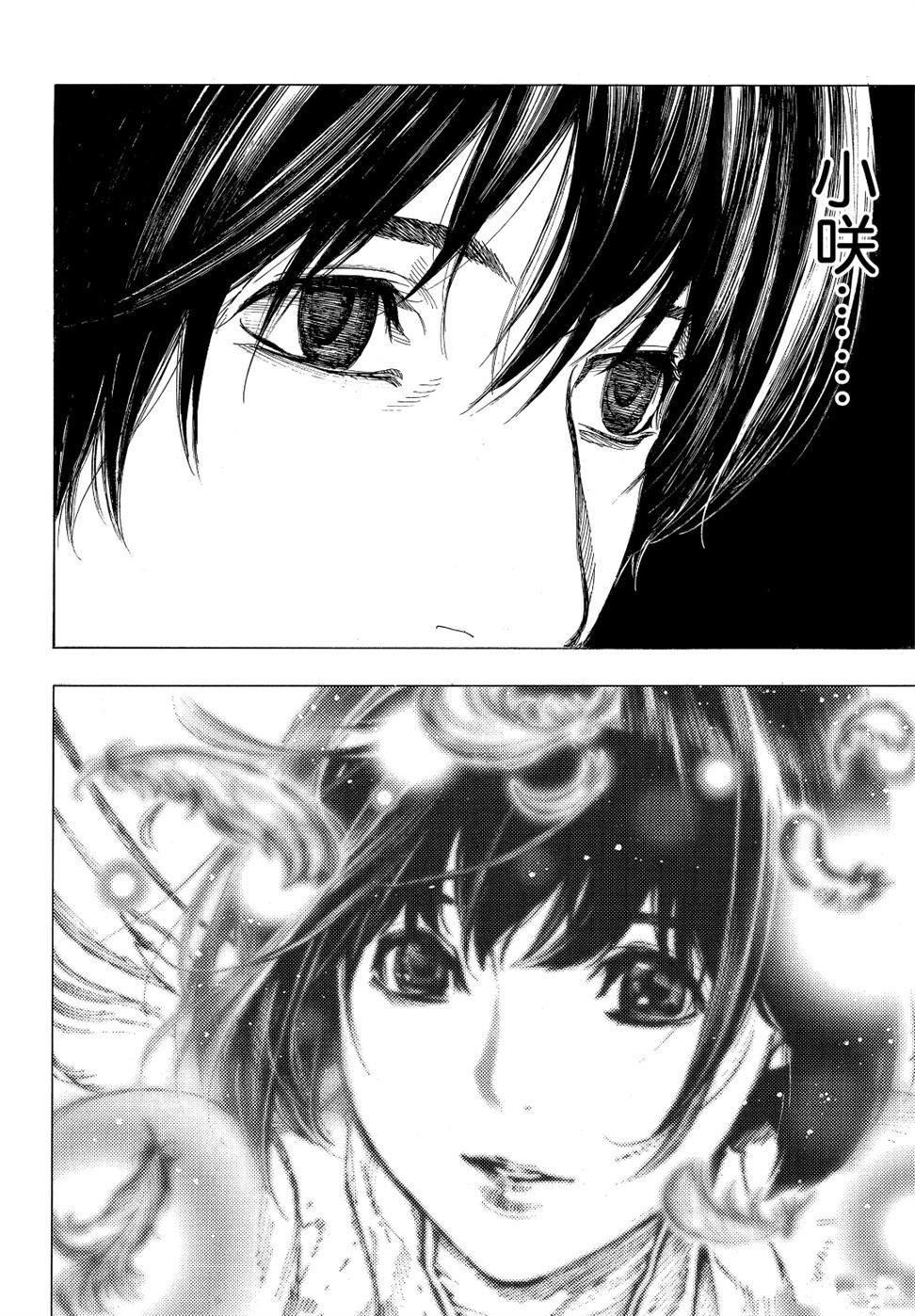 第53话 试看版