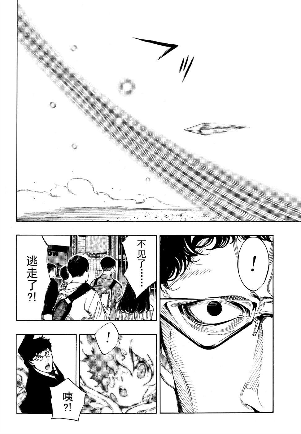 第53话 试看版