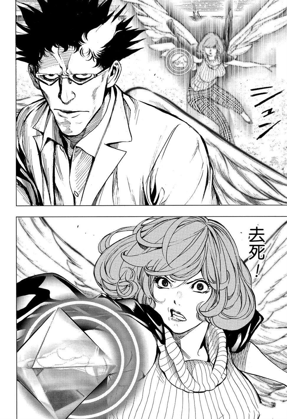 第54话 试看版