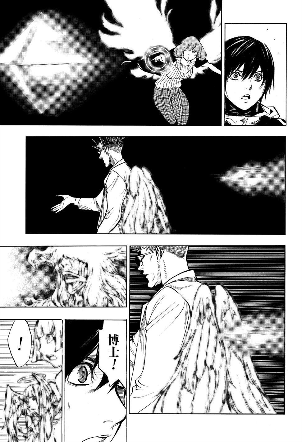 第54话 试看版
