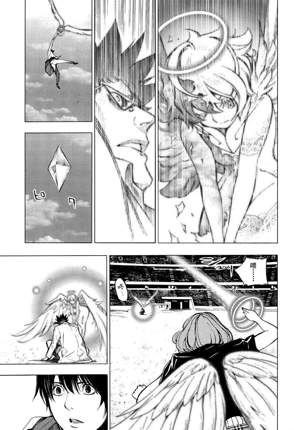 第54话 试看版