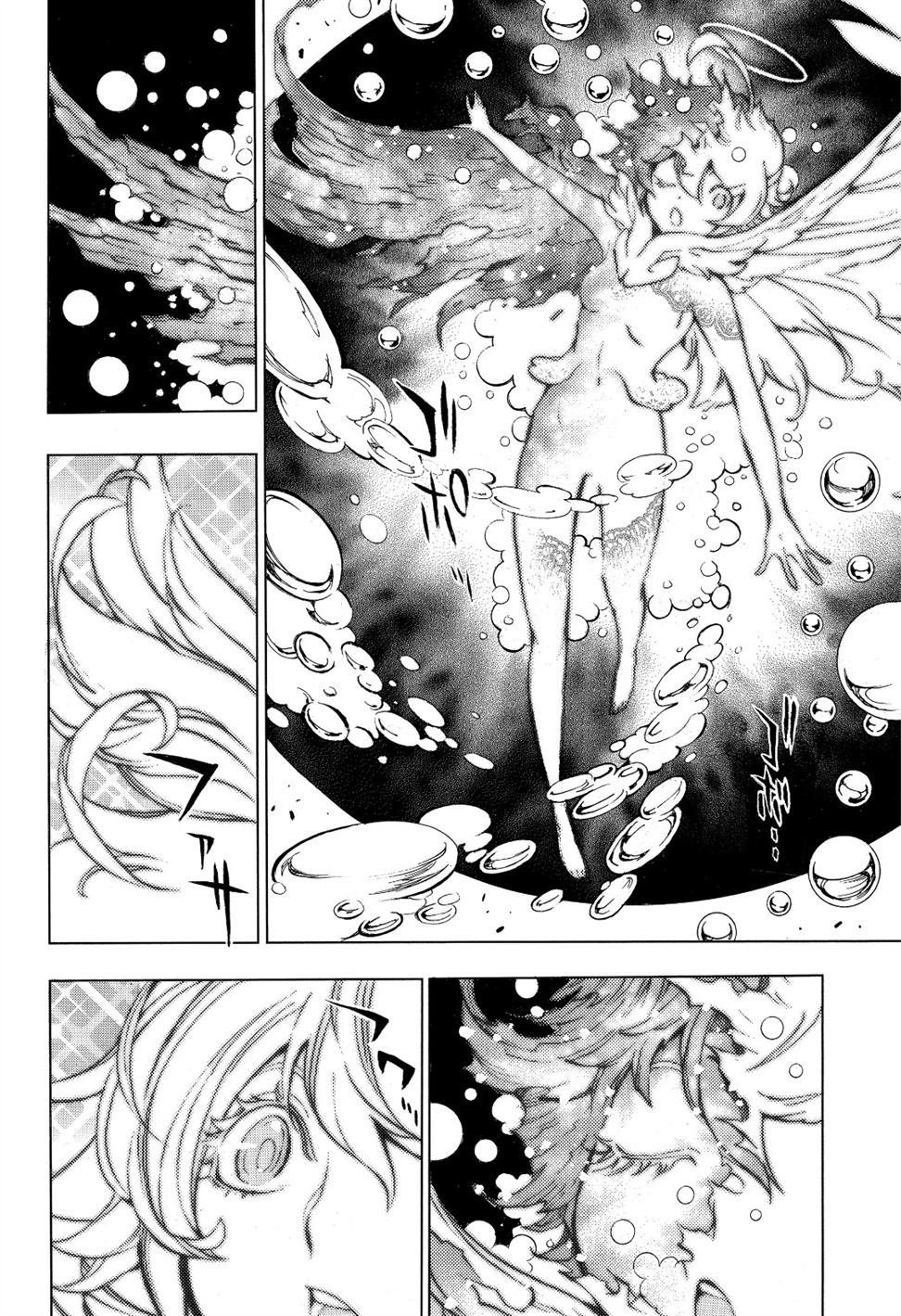 第54话 试看版