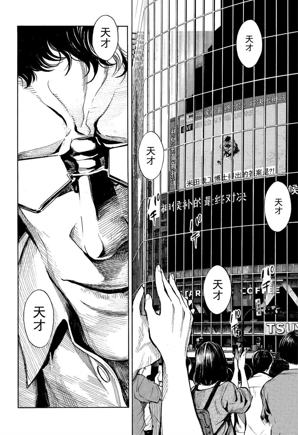 第54话 试看版
