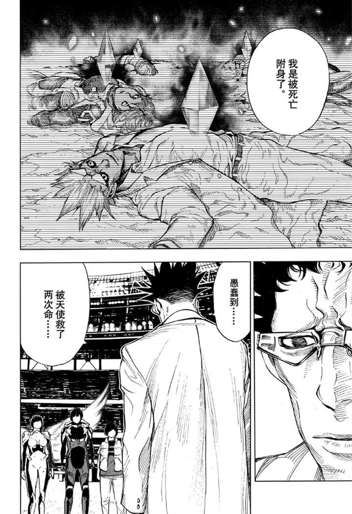 第55话 试看版