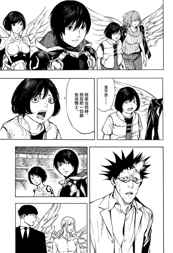 第55话 试看版