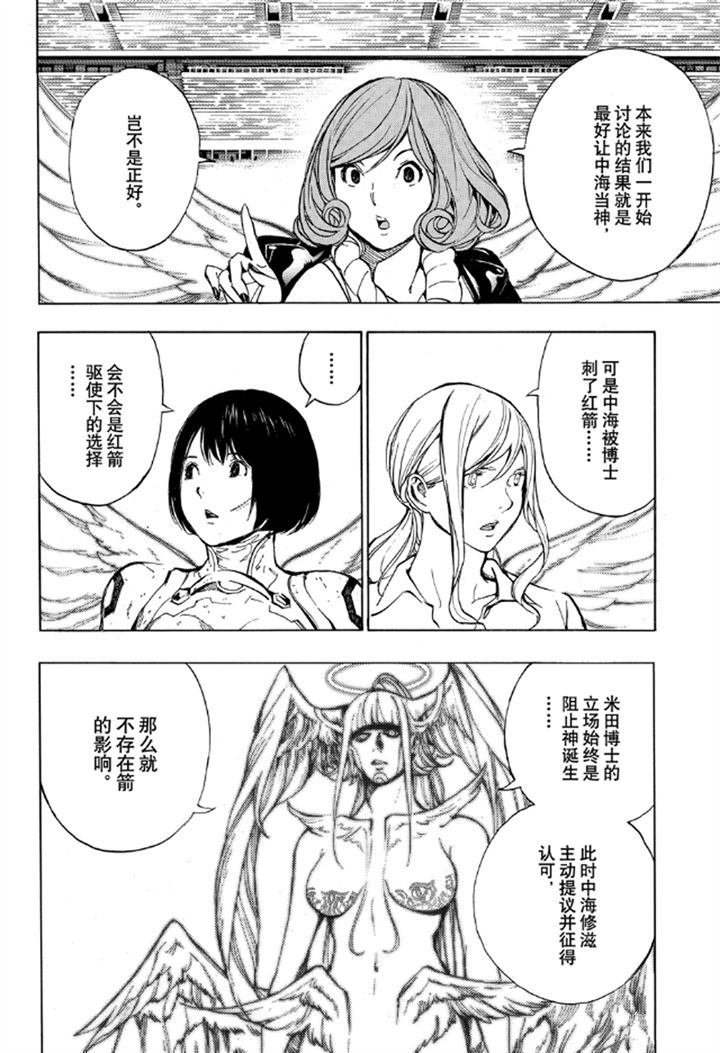 第55话 试看版