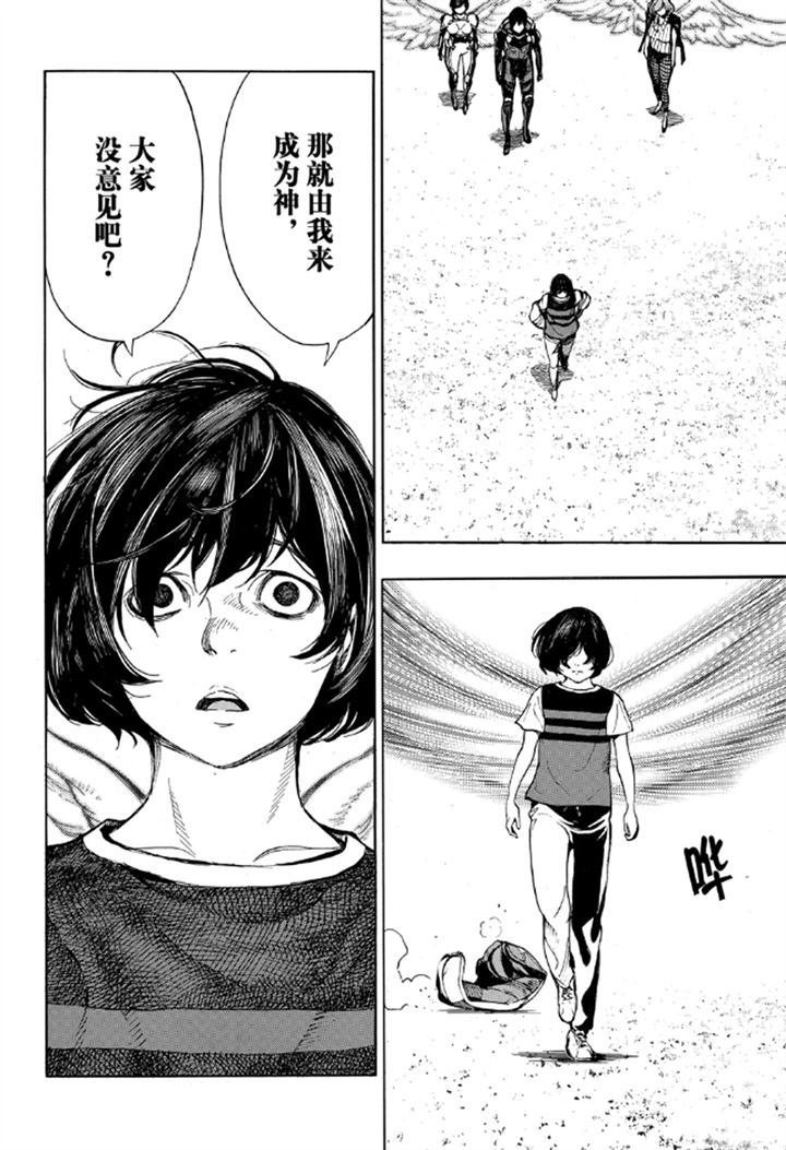 第55话 试看版