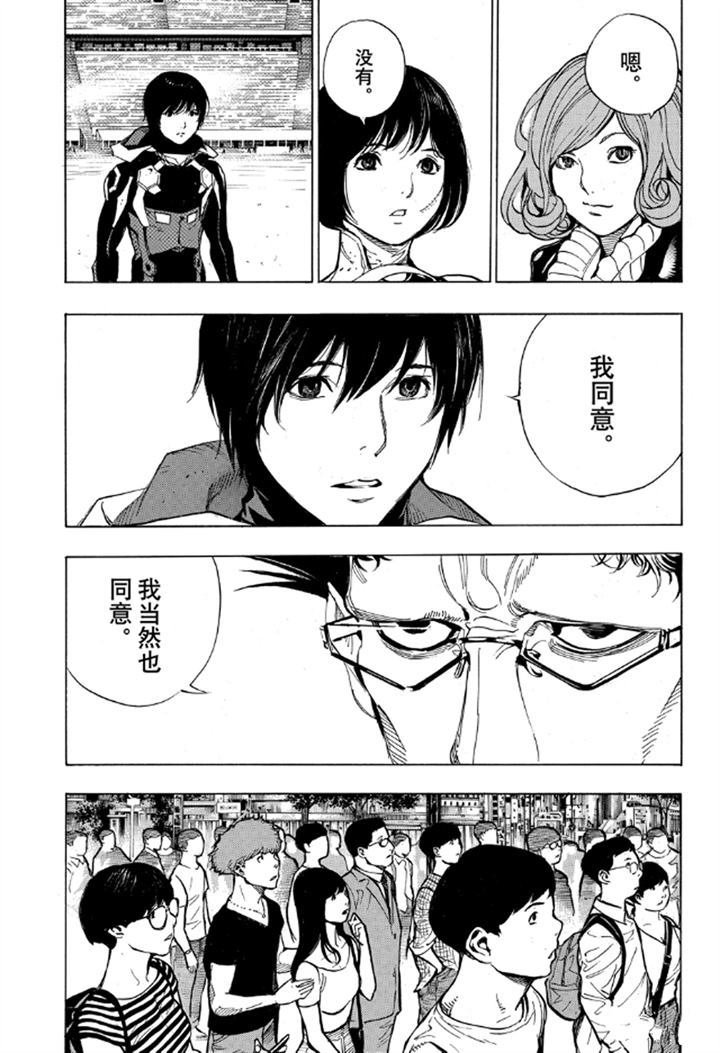 第55话 试看版