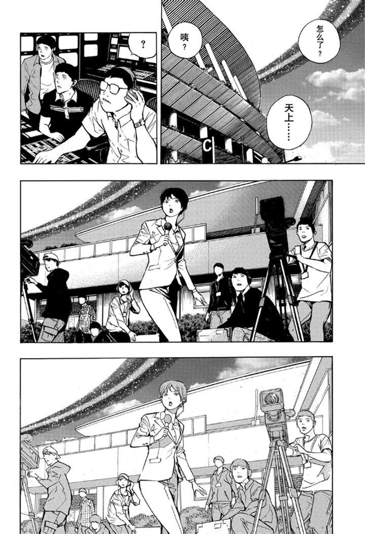 第55话 试看版