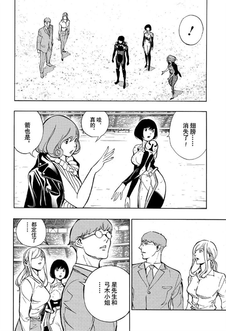 第55话 试看版