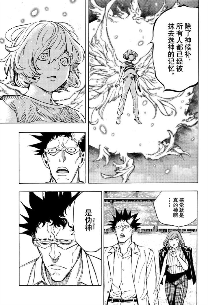 第55话 试看版