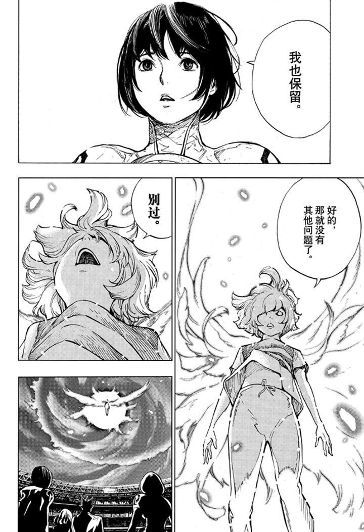 第55话 试看版