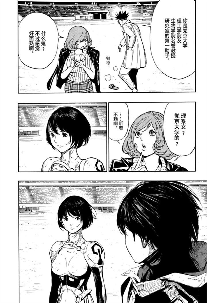 第55话 试看版