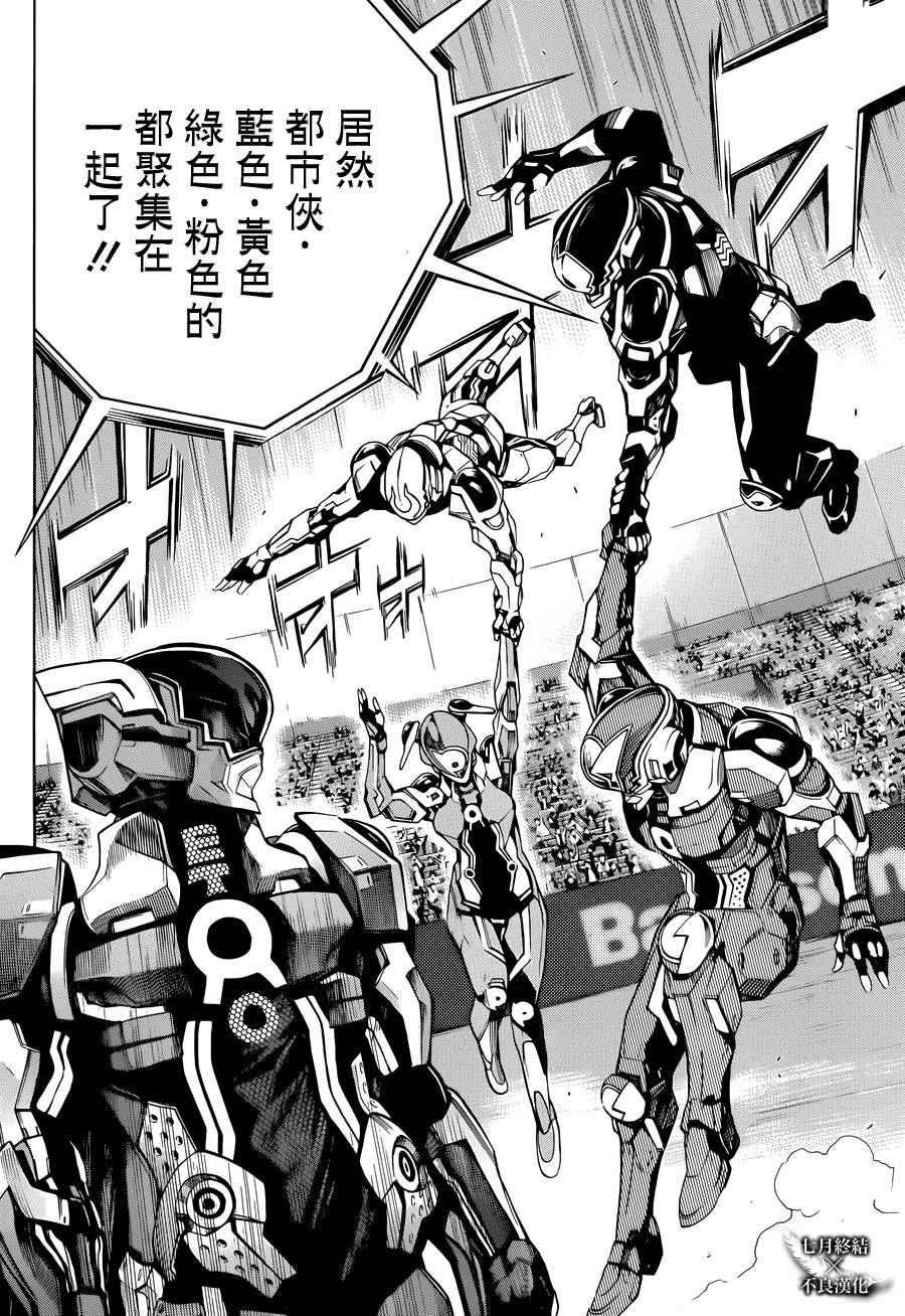第5话