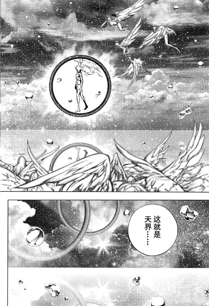 第56话 试看版