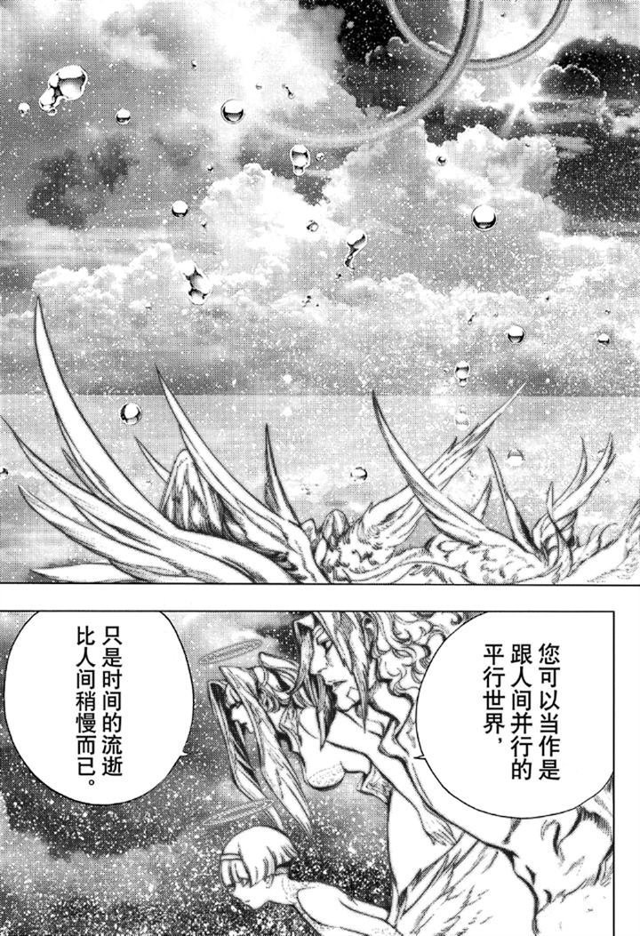 第56话 试看版