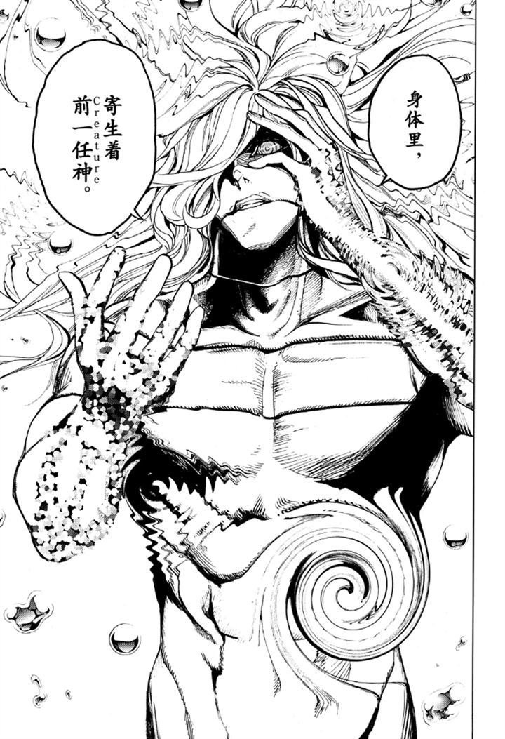 第56话 试看版