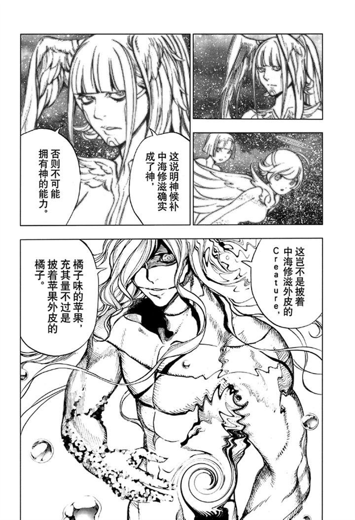 第56话 试看版