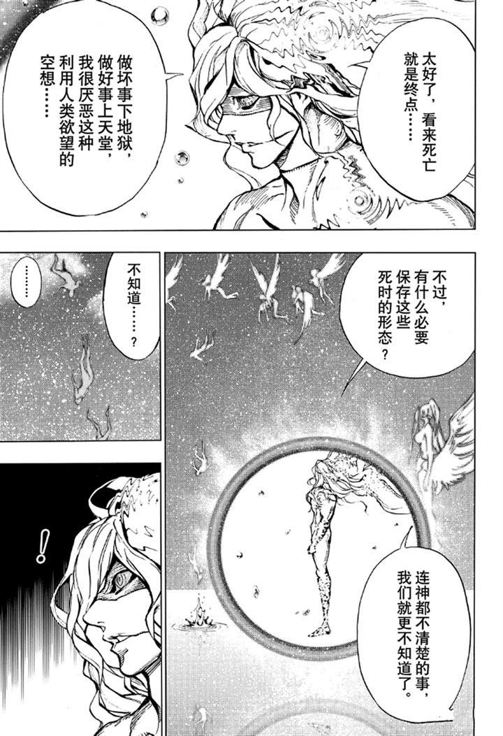 第56话 试看版