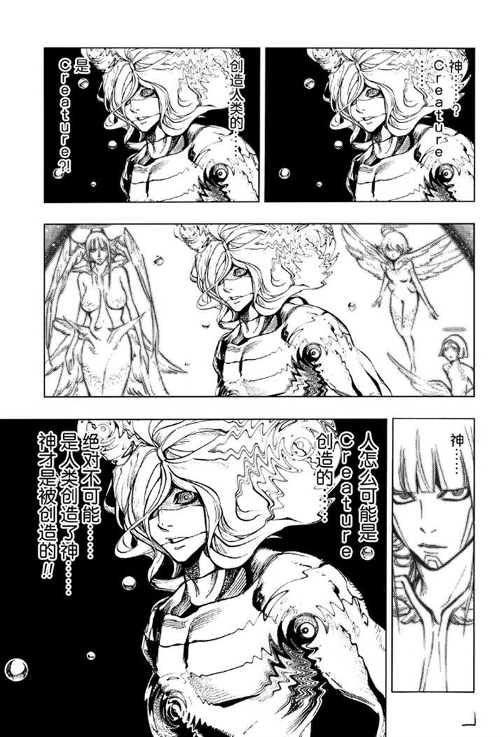 第56话 试看版