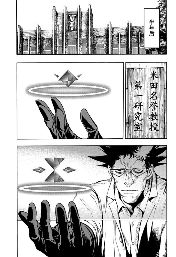 第56话 试看版