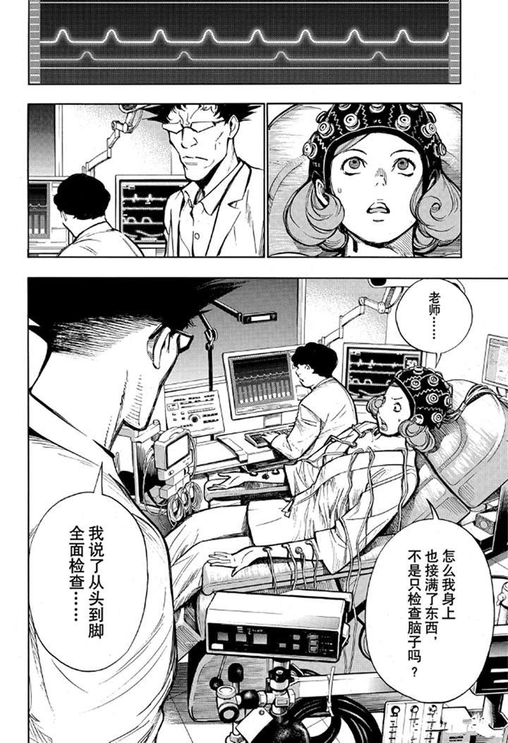 第56话 试看版