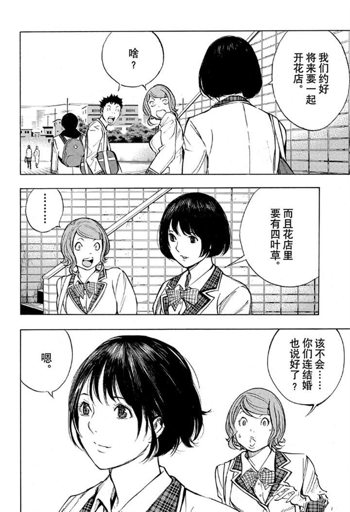 第56话 试看版