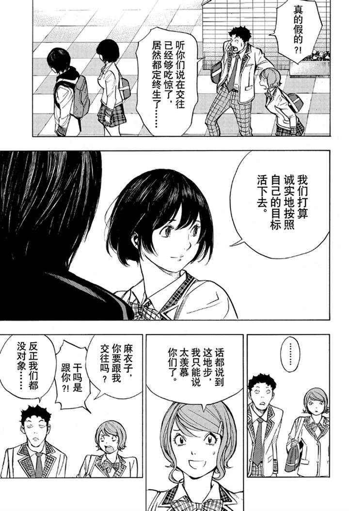 第56话 试看版