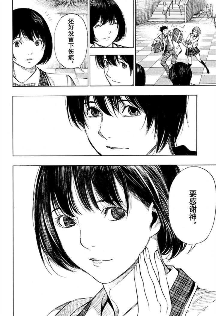 第56话 试看版