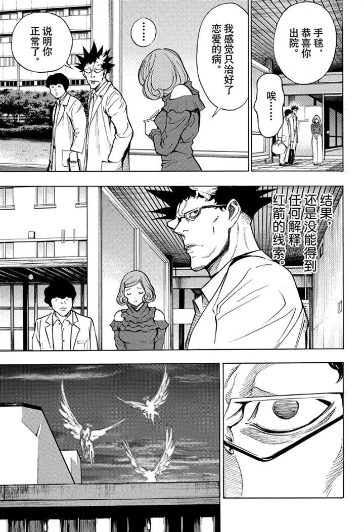 第56话 试看版